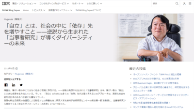 “Independence” Means Having More People, Plac…