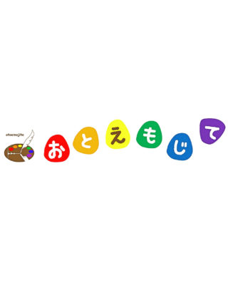 A tojisha-kenkyu group for people with neurodiversity, by people with neurodiversity