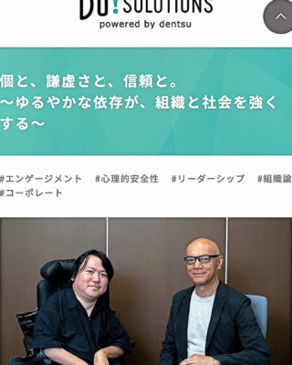 Inclusive workplaces where everyone plays an important role 02