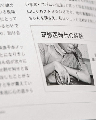 Inclusive workplaces where everyone plays an important role 03