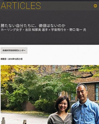 The overlooked difficulties of athletes, and what we can learn from them 03