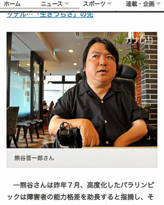 The overlooked difficulties of athletes, and what we can learn from them 04