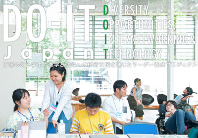 Helping young people with disabilities grow into leaders 01