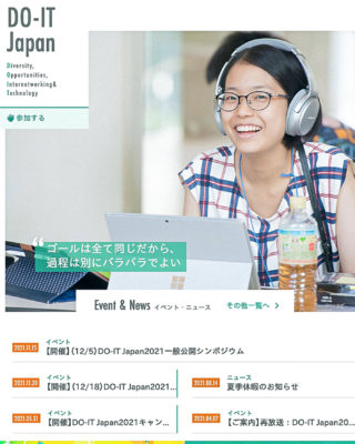 Helping young people with disabilities grow into leaders