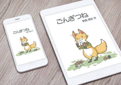 Supporting the production of accessible textbooks 02