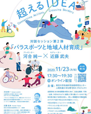 Creating local models to generate decent work starting from as little as 15 minutes a week 03