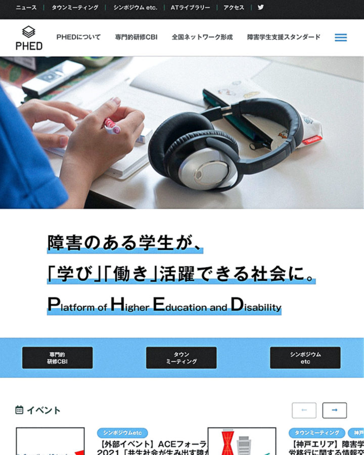 Building communities where students with disabilities can “learn” and “work,” and play active roles Laboratory  - Research Center for Advanced Science and Technology (RCAST), Barrier-Free Research Laboratories COPRO