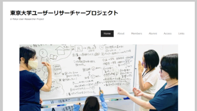 User-Researcher Project