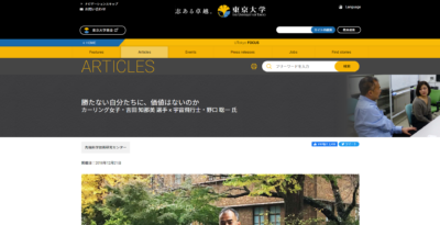 Am I Nothing Unless I Win?