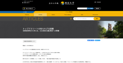 The Overlooked Difficulties of Top Athletes